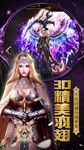 手游截图