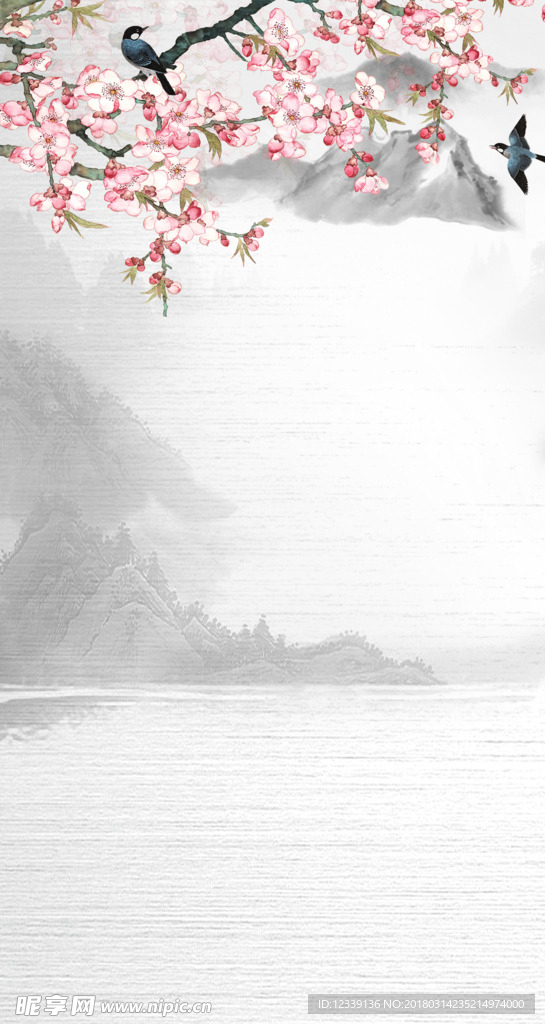 水墨背景