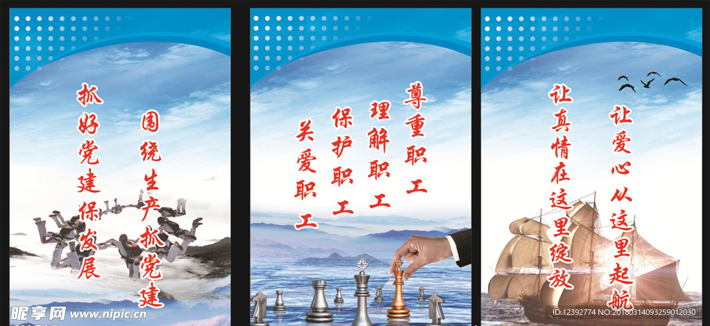 空中飞人