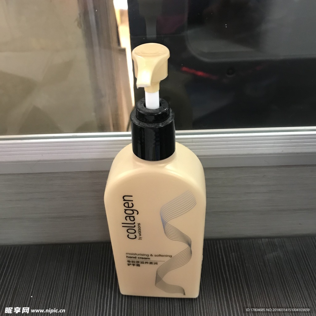 护手霜