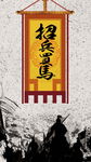 招聘广告