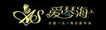 爱琴海logo