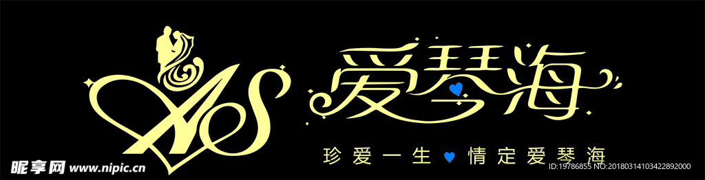 爱琴海logo