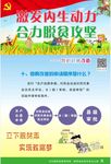 脱贫攻坚
