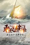 筑梦同行