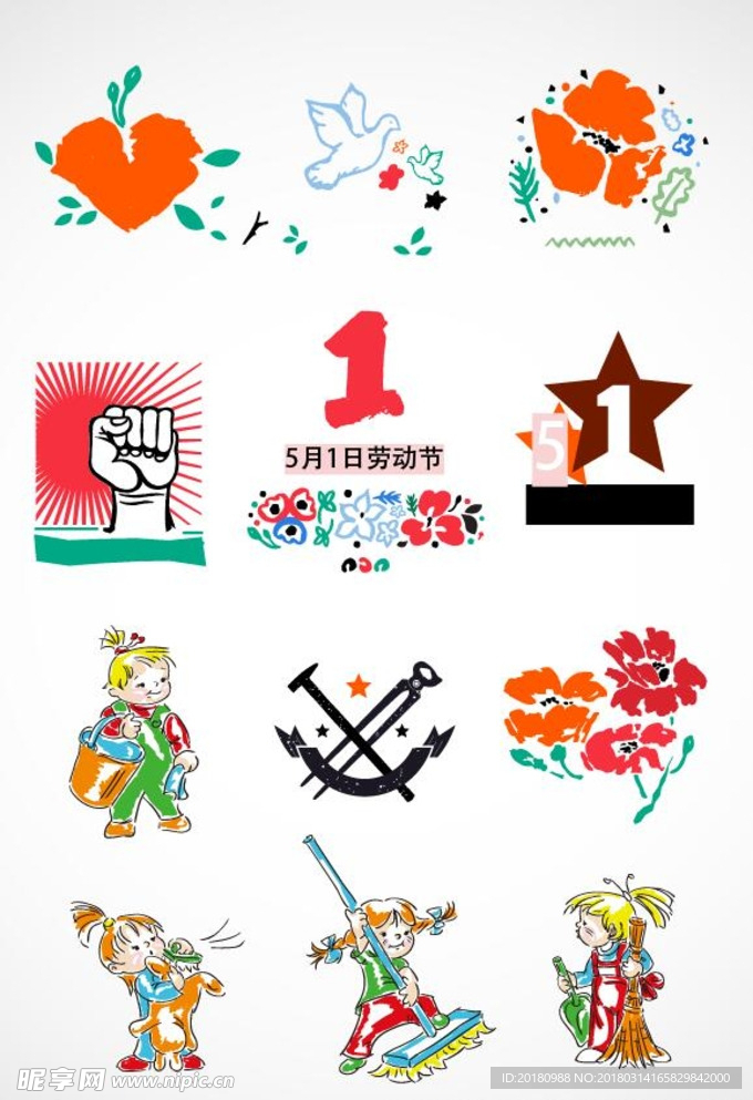 51劳动节