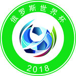 2018世界杯标志
