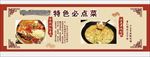 餐厅仿古花边灯箱
