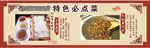 餐厅灯箱