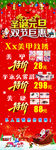 美甲纹绣
