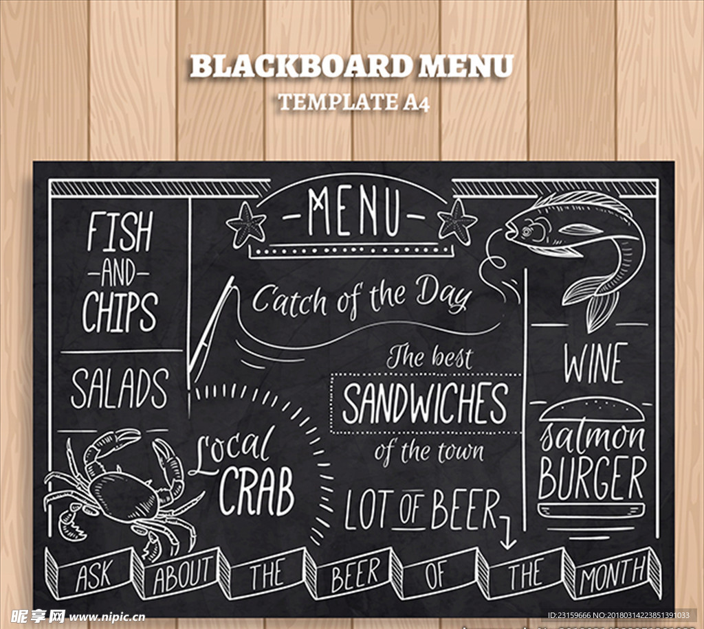 黑板风格餐厅菜单