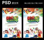 美术招生