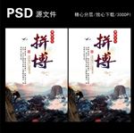 企业励志