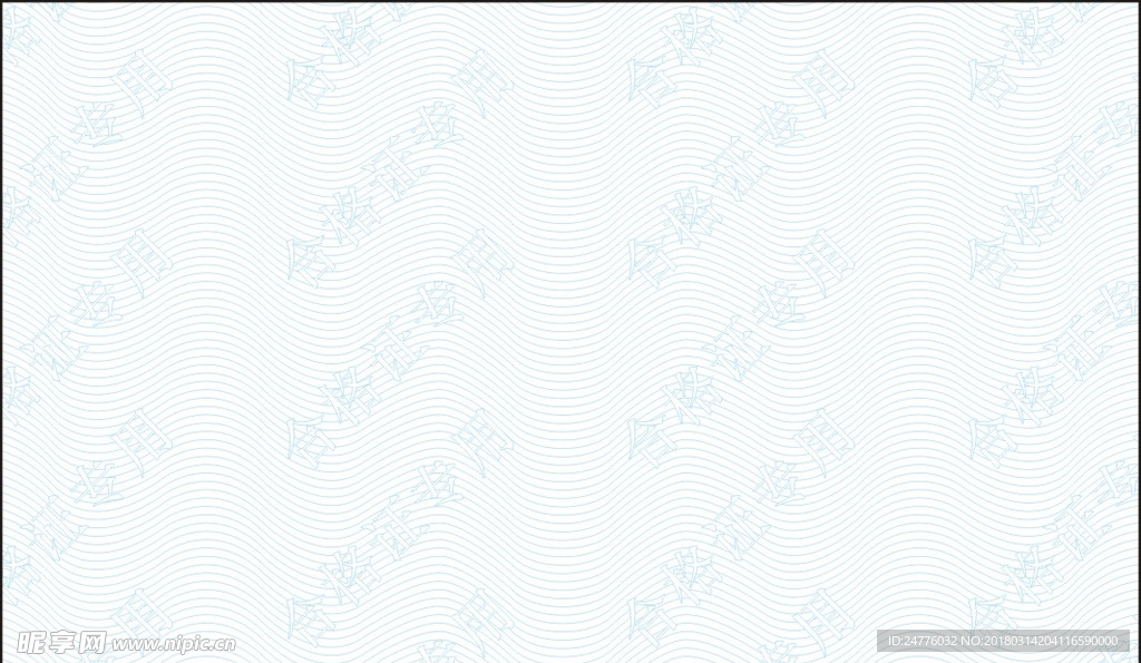合格证专用素材