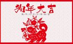节日海报