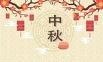 节日海报