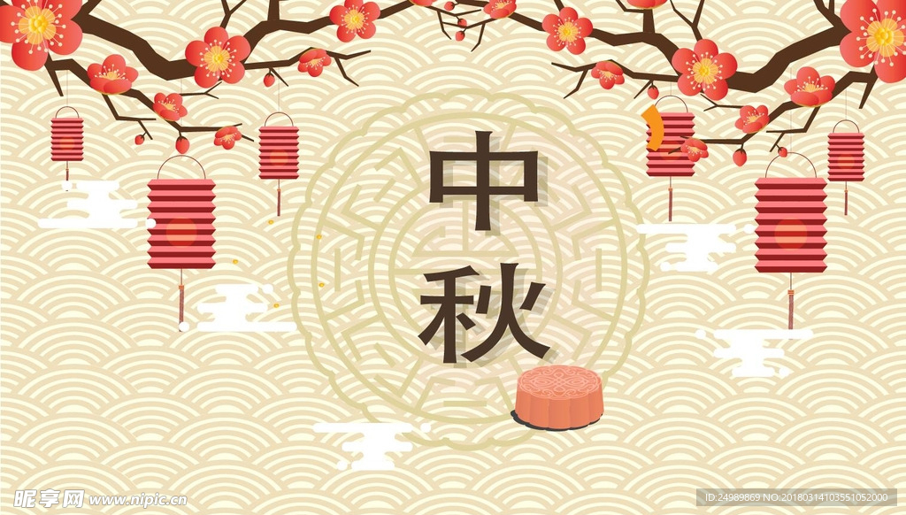 节日海报