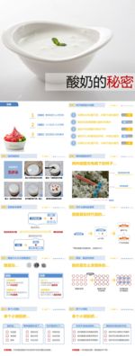 简洁现代风介绍