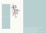 相册模板