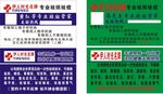 伊人时光