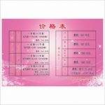 舞蹈学校价目表