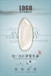 食堂挂画