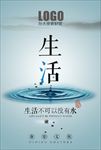 珍惜粮食 民食为天