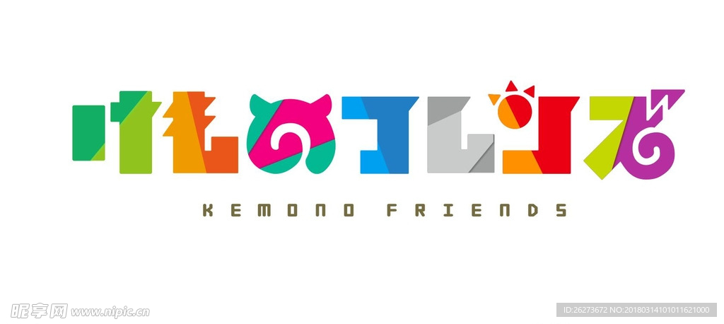 动物朋友logo