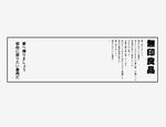 日文 小清新  素材 分层 P