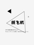 小清新 文字 排版  psd