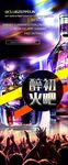 酒吧