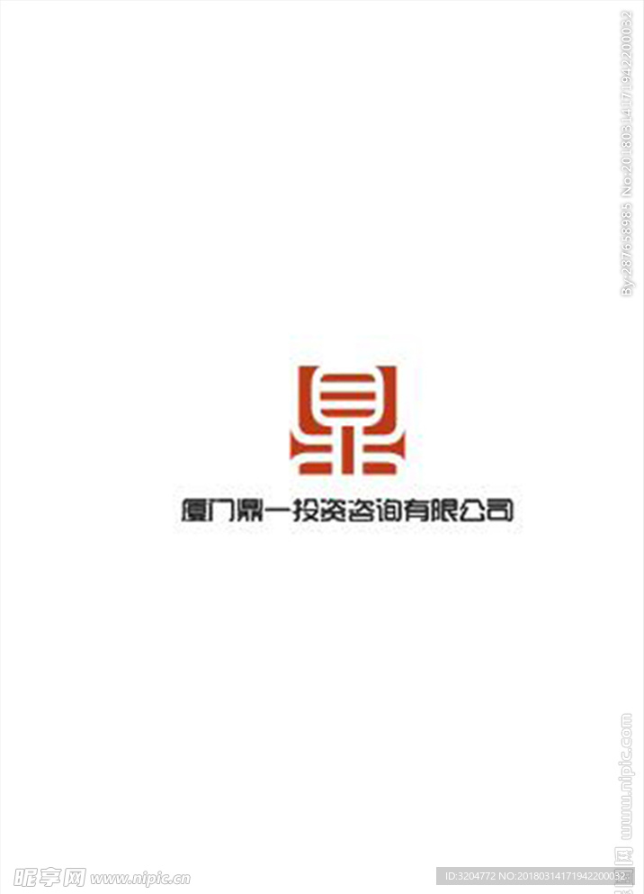 厦门鼎一投资咨询
