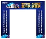 龙门架