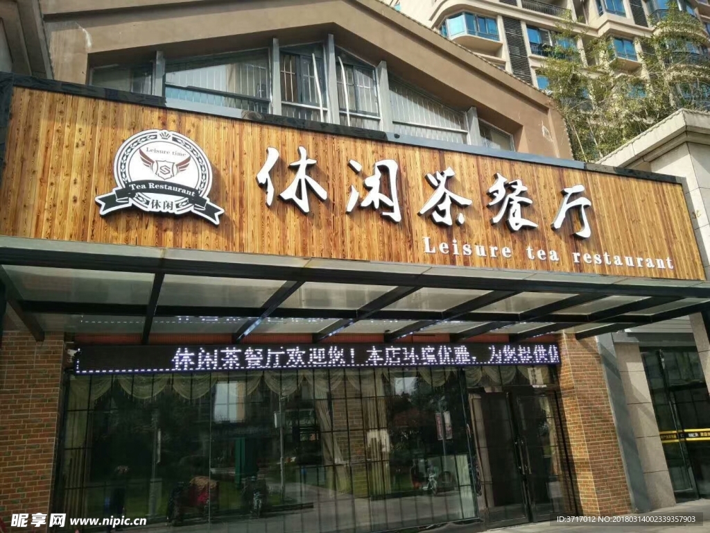 摄影图