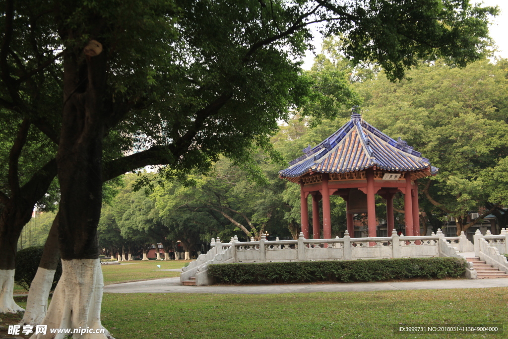 中山大学