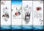 企业文化墙 文化标语 ps
