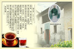 胡元龙祖鼻