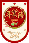 吊旗