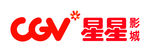 CGV 希界维星星影城LOGO