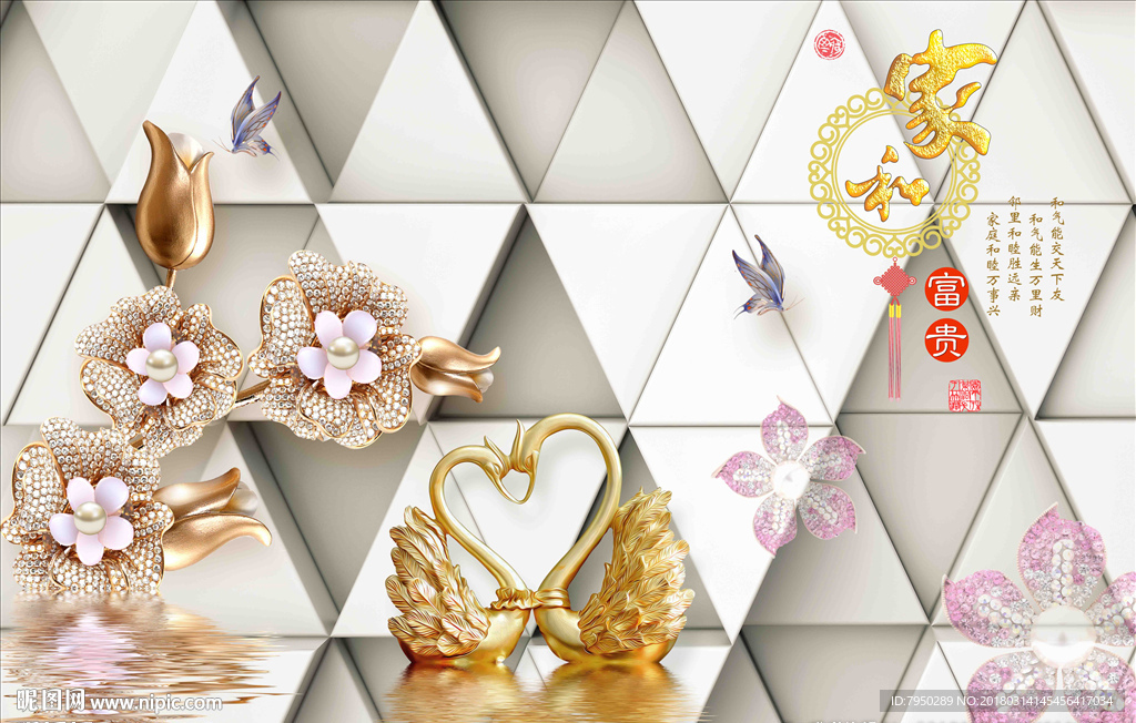 3D 墙 3D立体 立体背景墙