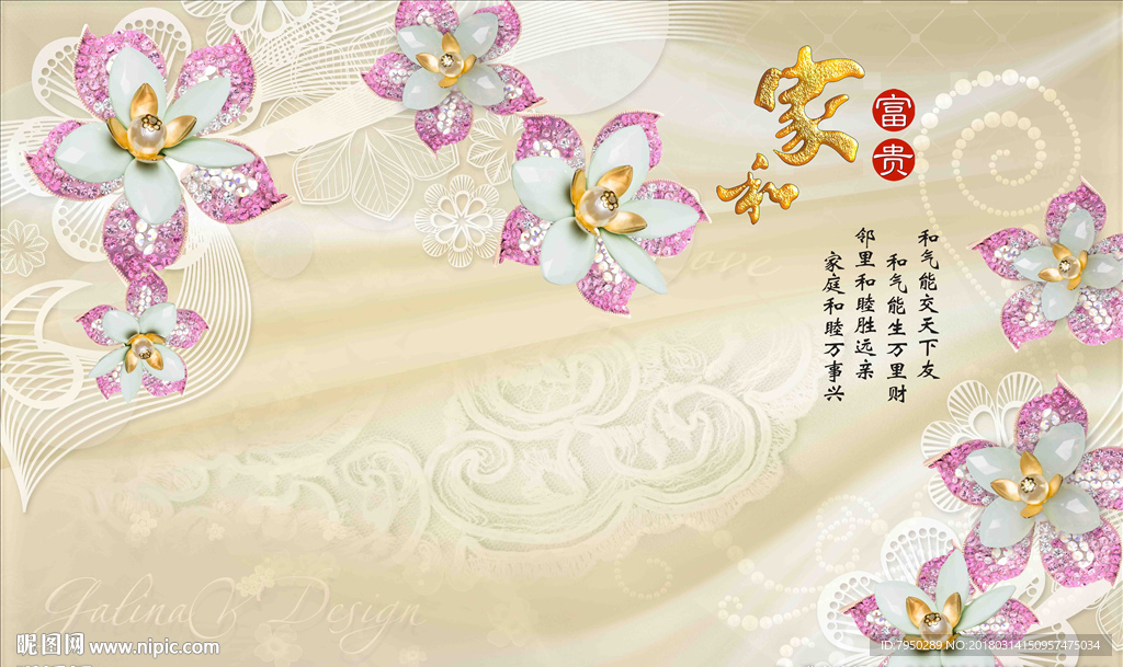 3D 墙 3D立体 立体背景墙