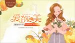 美妆