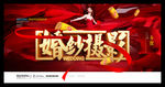 婚纱摄影
