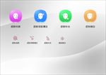 美容图标