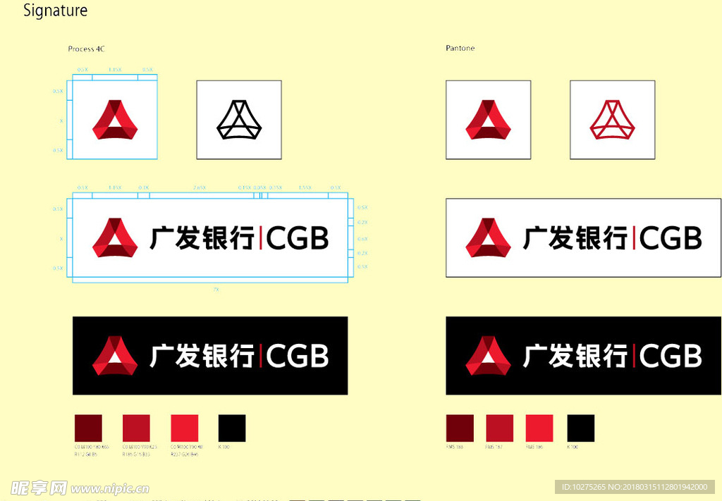 广发银行多种logo图片
