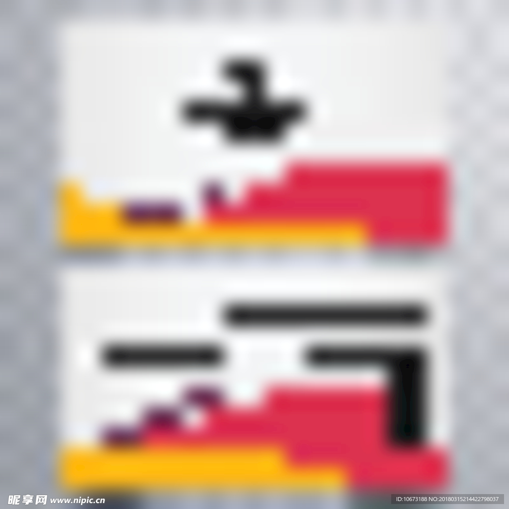 商务名片