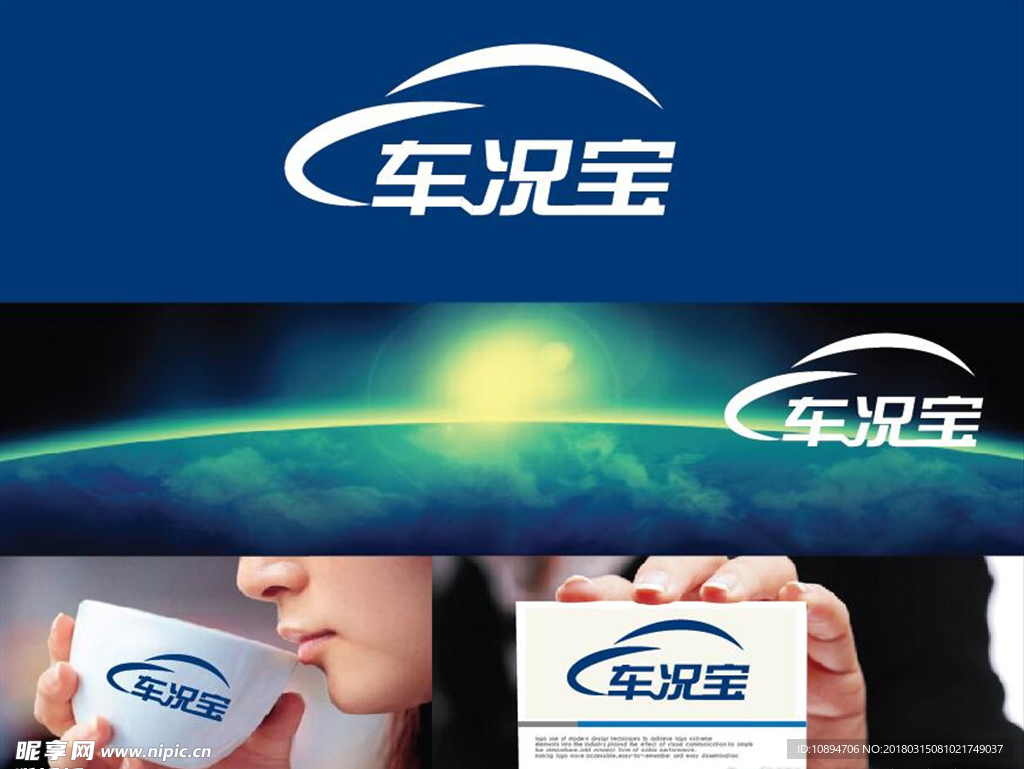 汽车保养LOGO设计