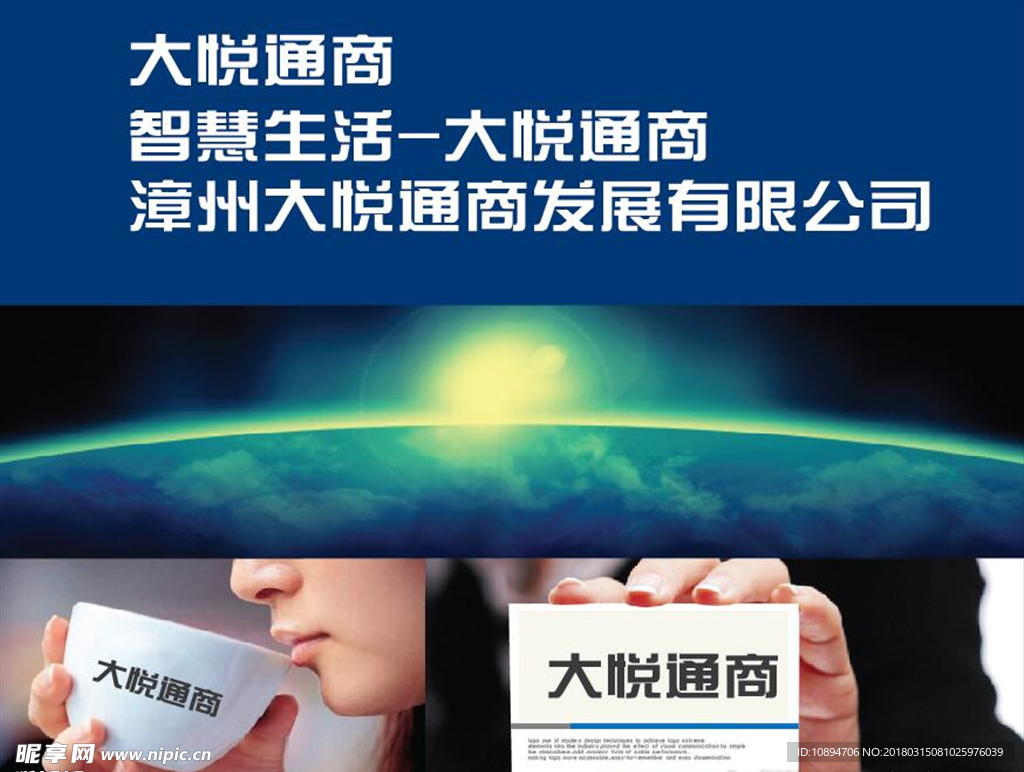 商务字体