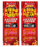 珠宝展架