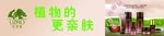 优姿莱
